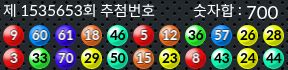 1535653 결과캡쳐
