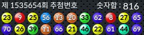 1535654 결과캡쳐