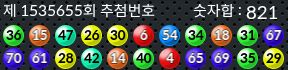 1535655 결과캡쳐