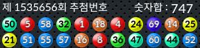 1535656 결과캡쳐