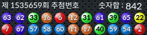 1535659 결과캡쳐