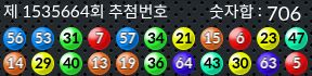 1535664 결과캡쳐