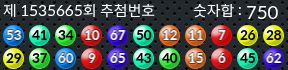 1535665 결과캡쳐