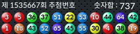 1535667 결과캡쳐
