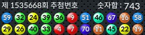 1535668 결과캡쳐