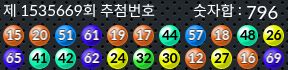 1535669 결과캡쳐