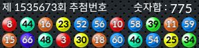 1535673 결과캡쳐