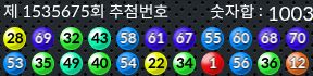 1535675 결과캡쳐