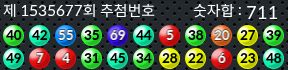 1535677 결과캡쳐