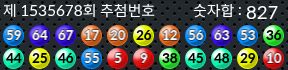 1535678 결과캡쳐
