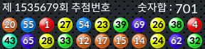 1535679 결과캡쳐