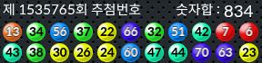 1535765 결과캡쳐