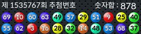 1535767 결과캡쳐