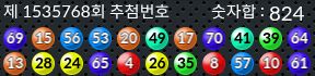1535768 결과캡쳐