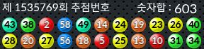 1535769 결과캡쳐