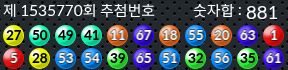 1535770 결과캡쳐