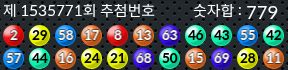 1535771 결과캡쳐