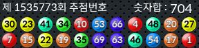 1535773 결과캡쳐