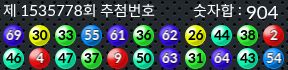 1535778 결과캡쳐