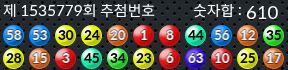 1535779 결과캡쳐