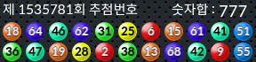 1535781 결과캡쳐