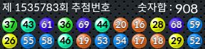1535782 결과캡쳐
