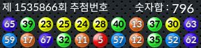 1535866 결과캡쳐