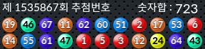 1535867 결과캡쳐