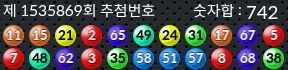 1535869 결과캡쳐