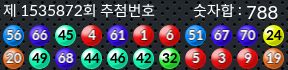 1535872 결과캡쳐