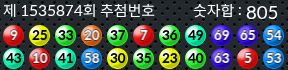 1535874 결과캡쳐