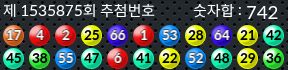 1535875 결과캡쳐
