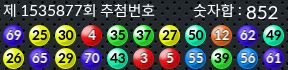 1535877 결과캡쳐