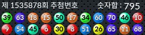 1535878 결과캡쳐