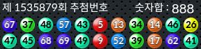 1535879 결과캡쳐