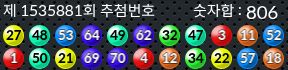 1535881 결과캡쳐