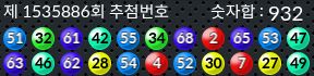 1535886 결과캡쳐