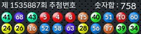 1535887 결과캡쳐