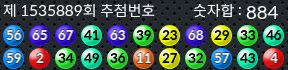 1535889 결과캡쳐