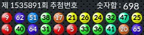 1535891 결과캡쳐