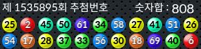 1535895 결과캡쳐