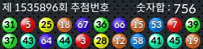 1535896 결과캡쳐