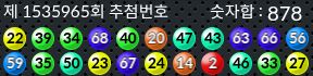1535965 결과캡쳐
