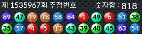 1535967 결과캡쳐