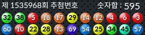 1535968 결과캡쳐