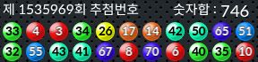 1535969 결과캡쳐