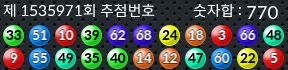 1535971 결과캡쳐