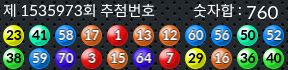 1535973 결과캡쳐
