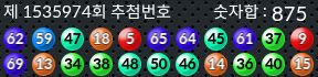 1535974 결과캡쳐