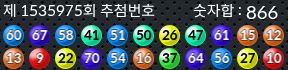 1535975 결과캡쳐